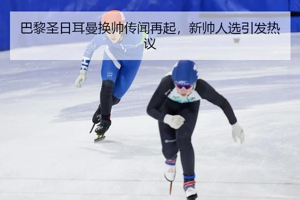 ba-li-sheng-ri-er-man-huan-shuai-chuan-wen-zai-qi-xin-shuai-ren-xuan-yin-fa-re-yi-2-774.jpg